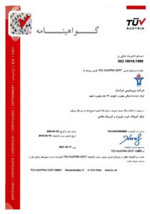 ISO10015_1999_p